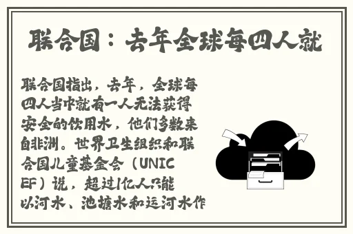 新来的女员工的付出